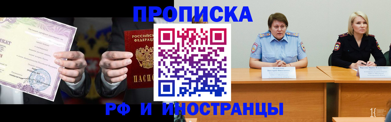 регистрация для школы в Щучье